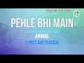 Pehle bhi main (Lyrics and Chords)
