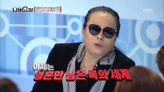 [HIT] 나비효과-에릭남의 아찔 경험! 스키니진 입고 공연 중 호흡 곤란+구토.20150102