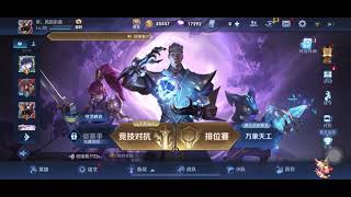 守卫峡谷 PVE 王者荣耀游戏背景音乐 Honor Of King BGM Game Background Music