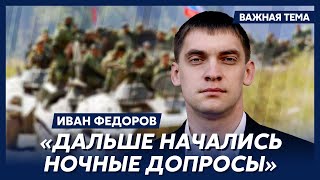 😢 Мэр Мелитополя Федоров о том, как жил город в первые дни оккупации