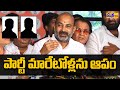 Telangana BJP chief Bandi Sanjay Kumar | Dr Shyam Prasad Mukherjee Balidan Diwas | Disha TV