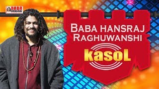Latest Song 2019 !! Baba Hansraj Raghuwanshi !! चलो कसोल !! Chalo Kasol !! Bhakti Darshan HD