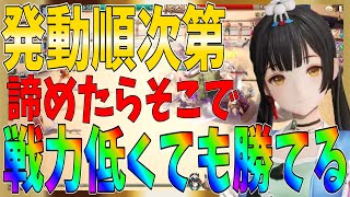 【グランサガ】戦力１０万差でもスキルの発動順番で勝てる！これがアリーナだ！本日の戦い１０戦！【gran saga】