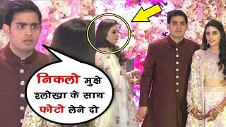 Akash Ambani RUDE Behavior With Mother Nita Ambani At His Engagement Party | Watch Video