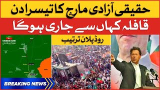 Imran Khan Long March Latest Updates | PTI Long March Road Plan | Breaking News