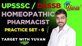 Homeopathic Pharmacist Practice set 6। upsssc homeopathic pharmacy। homeopathic #upsssc #dsssb