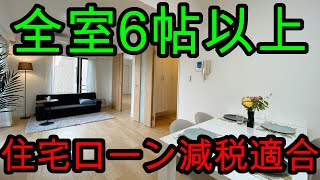 【戸田市】キャッスルマンション戸田  L型キッチンに食洗器付き！