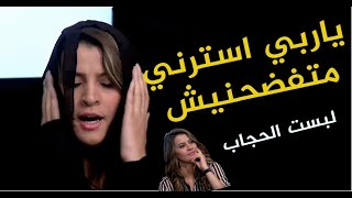 الجن حاب يسكن في ياسمين موسوس jen hab yesken HD Ep05: Yasmine Moussous