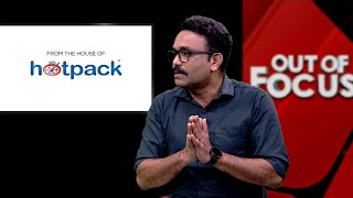 ഇസ്രായേലിന് കൂടെ യുദ്ധത്തിലേക്ക് ഇറങ്ങിയാല്‍ നാശത്തിലേക്കെന്ന് ട്രംപിന് മുന്നറിയിപ്പ് | Out Of Focus