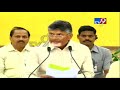 chandrababu reveals