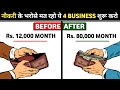 ये 4 Small businesses कभी बंद नहीं होंगे | 4 Small business ideas 2024