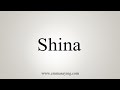 How To Say Shina