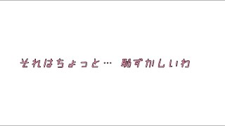 【ちょこらび文字起こし】嫉妬を隠せないポケカメン