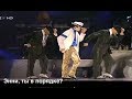 Michael Jackson - Smooth criminal (с русскими субтитрами)