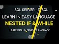 SQL SERVER | T-SQL | NESTED IF | WHILE #sqlserver #sql #dataanalysis #dataanalytics #anygraduate