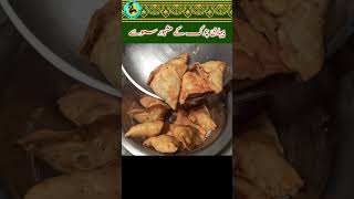 moosa samosay wala tea time snack | street food evening snacks | roll \u0026 samosa #shorts