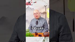 這五種人註定感情不順，看看有你嗎？#感情 #婚姻 #愛情 #姻緣 #正緣 #家庭 #八字 #命理