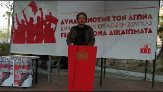 Ανδρέας Κοκοσάλης - Μέλος του γραφείου περιοχής Κρήτης του ΚΚΕ