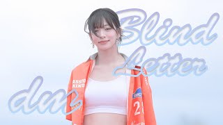 [4K] 프로미스나인 이채영 DM + Blind Letter 직캠 241019 정관장 놀건놀자 fromis_9 chaeyoung fancam