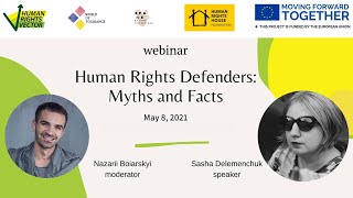 Human Rights Defenders: Myths and Facts / Правозахисники(-ці): міфи та факти / უფლებადამცველები დღეს