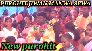 PUROHIT JIWAN MANWA SEWA JIWAN SADRI VIDEO SONG