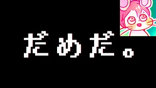 アンテのしょうもない談義 アルフィス博士の発明 カラータイルについてと問題その1 ゆっくり談義 アンテのしょうもない談義 アルフィス博士の発明 カラータイルについてと問題その1 ゆっくり談義