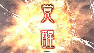 【三国志大戦４】乾坤一擲入り深謀盤石ＶＳ胡淵胡烈（ｖｅｒ２．１０Ｃ）