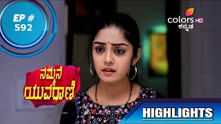 Nammane Yuvarani | ನಮ್ಮನೆ ಯುವರಾಣಿ | Episode 592 | Highlights