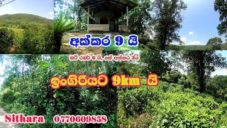 Land for sale in sri lanka/idam/අක්කර 9 යි /ඉංගිරියට 9යි /21M/     SITHARA 0770609858