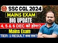 SSC CGL 2024 | mains exam big update | 4,5 & 6 dec को? | railway revised dates |tier-1 result कब तक?