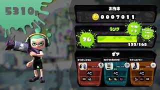 連続ゲーム小説【スプラトゥーン】1771話、ガチヤグラ ステージ：デカライン高架下、マヒマヒリゾート＆スパ。ウデマエ  S＋ 57