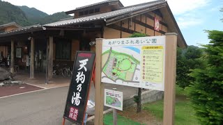 道の駅あがつま峡(Gunma)吾妻峡温泉 天狗の湯