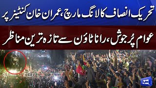 PTI Long March Continue | Imran Khan on Container | Latest Updates From Rana Town
