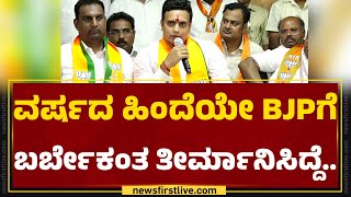 Yaduveer Wadiyar : 9 ವರ್ಷದಿಂದ ಅರಮನೆ  ಜವಾಬ್ದಾರಿ ಹೊತ್ತಿದ್ದೇನೆ.. | BJP Office | Mysuru | @newsfirst