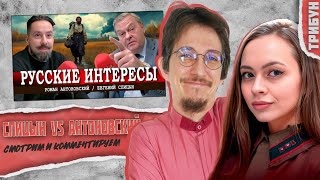 Спицын нокаутировал Антоновского | Смотрим и комментируем