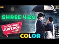 Raj Kapoor, Nargis - Shree 420 l Ramaiya Vastavaiya l Evergreen Songs l Video Jukebox l HD.