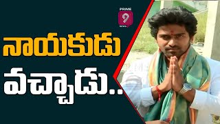 నాయకుడు వచ్చాడు.. | Special Story On BJP Leader Shiva | Prime9 News