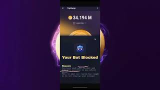 ይህን ካደረጋችሁ TAPSWAP BOT BLOCK ይደረጋል!! |Tapswap