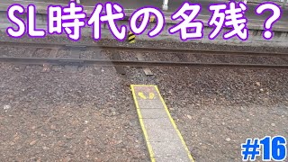 【はまなす編成・ラベンダー編成】3日連続キハ261系5000番台乗車の旅　#16（北見駅出発～留辺蘂駅到着）石北本線屈指のストレート区間