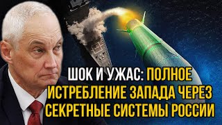 Враг допустил роковую ошибку! США в истерике - настал непопровимый период