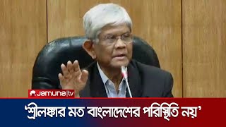 'ব্যবসায়ীরা কিছু কিছু ক্ষেত্রে বেশি ভ্যাট আদায় করছে' | Financial Adviser | Jamuna TV