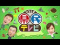 ひろしま県民テレビ（平成28年11月16日）中山間地域に観光客を！外国人ツアーが里山に感動！