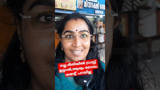 നല്ല രീതിയിൽ നടന്നാൽ മോശം കമന്റ് വരില്ല...