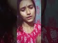 পীরীত সবাই বলে পীরীত সামান্য নয় 🤌@missprotimashorts protima