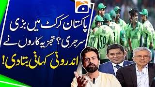 Big Surgery in Pakistan Cricket? Analysts Told the Inside Story !– Must Watch! |  Sports Update