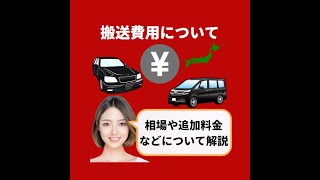 【遺体安置までの準備や流れ】搬送費用について┃葬儀屋JP