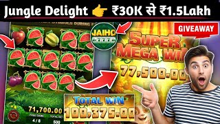 Yono Rummy Game New Tricks ! Jungle Delight Yono Game Unlimited Win Tricks ! Yono Games Kaise khele