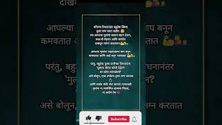 पतिच्या निधनानंतर बहुतेक स्त्रिया दुसरं लग्न करत नाहीत? आणि पुरुष मात्र...💔✨