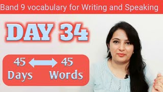 #Day34 - Vocabulary Series |PYREXIA of English |Mandeep Kaur
