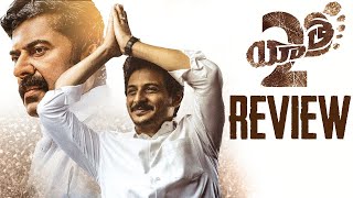 Yatra 2 Movie Review | Mammootty , Jiiva | Mahi V Raghav | Shiva Meka | Telugu Movies | THYVIEW